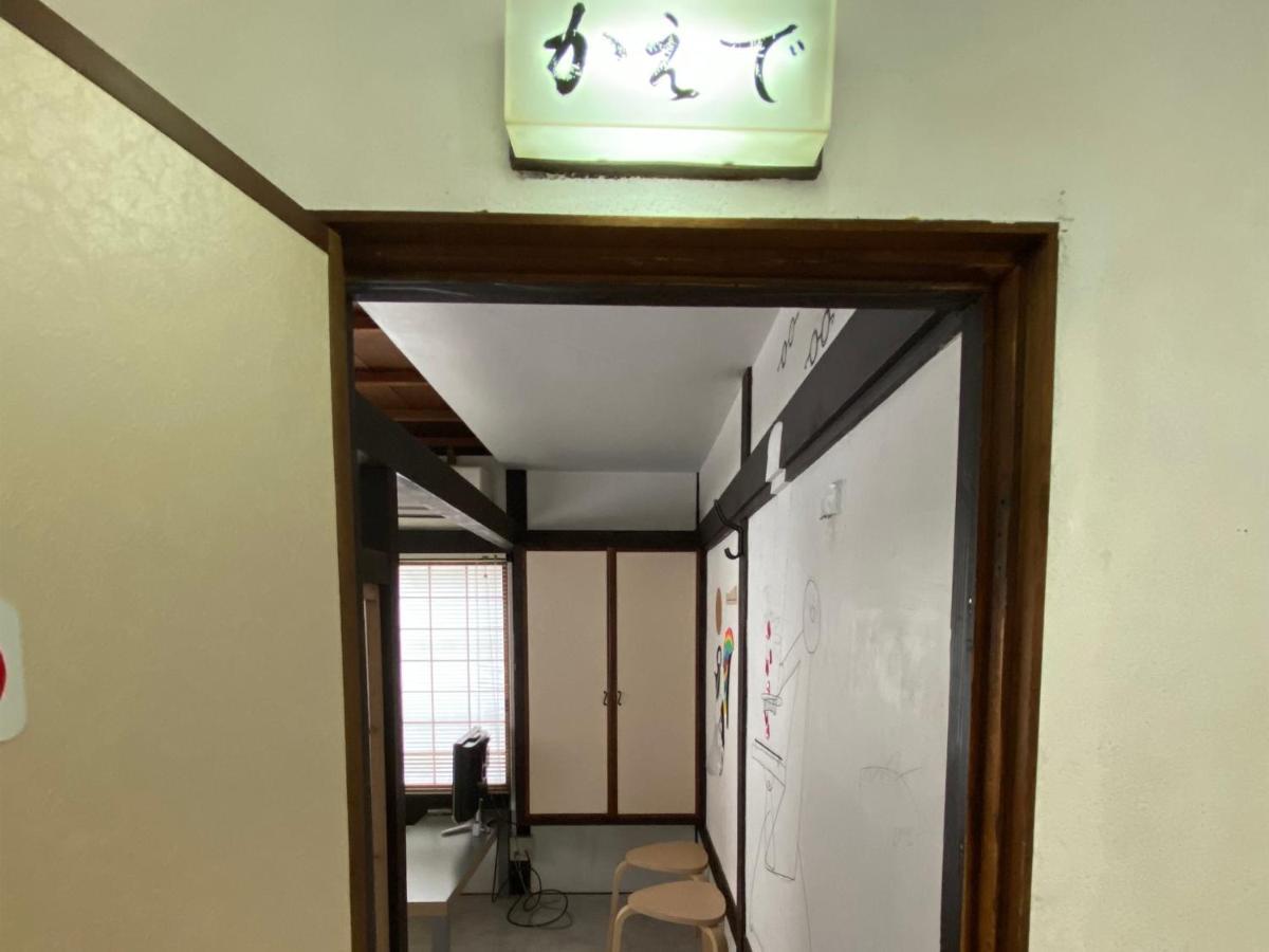 Hostel Kikusui Ryokan Tamano